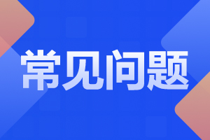 2023年河南成人高考可以攜帶哪些物品？